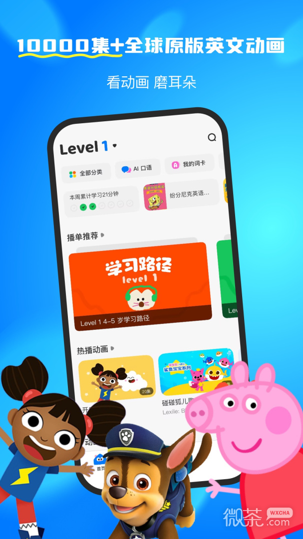 ٶӢappv1.31.0.release
