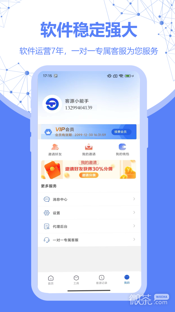 ̽appv1.3.2