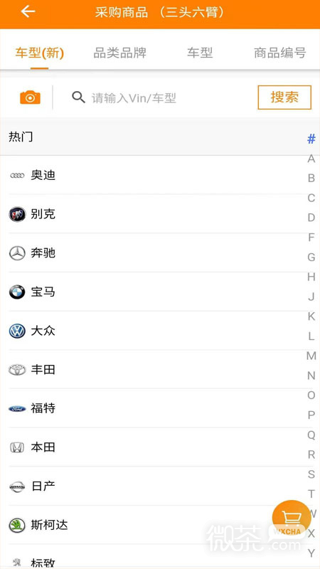 快修保