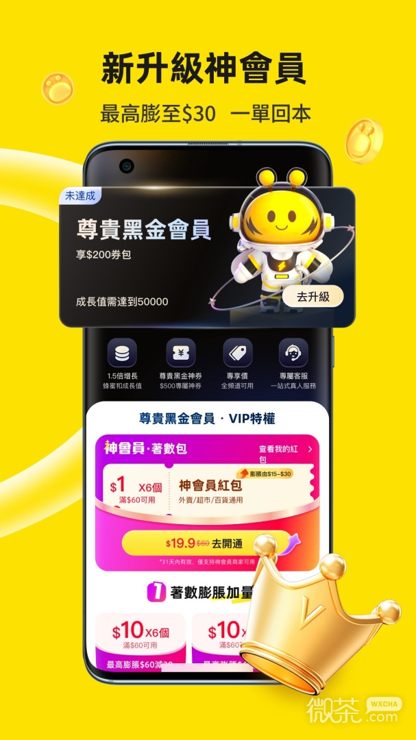 appv2.9.28