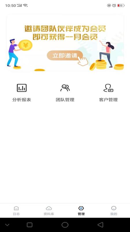 工作日志