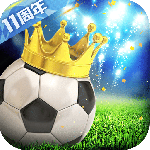 绿茵传奇国际服