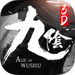九阴真经3D