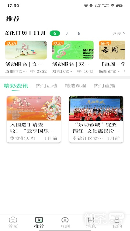 Ļ츮appv25.0210
