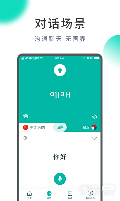 英语翻译