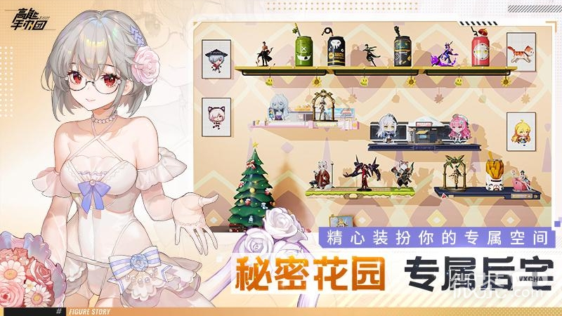 高能手办团（BTGM刷充无限抽）