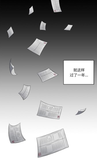 难缠小恶女漫画全集免费版