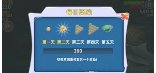 饥饿鲨进化官方正版