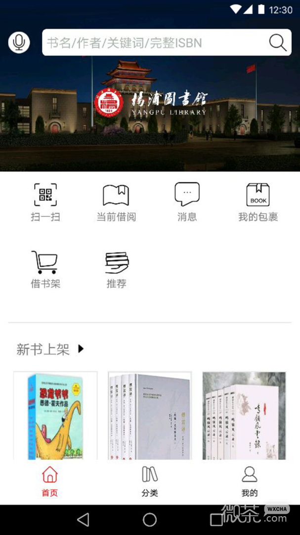 杨浦书界0
