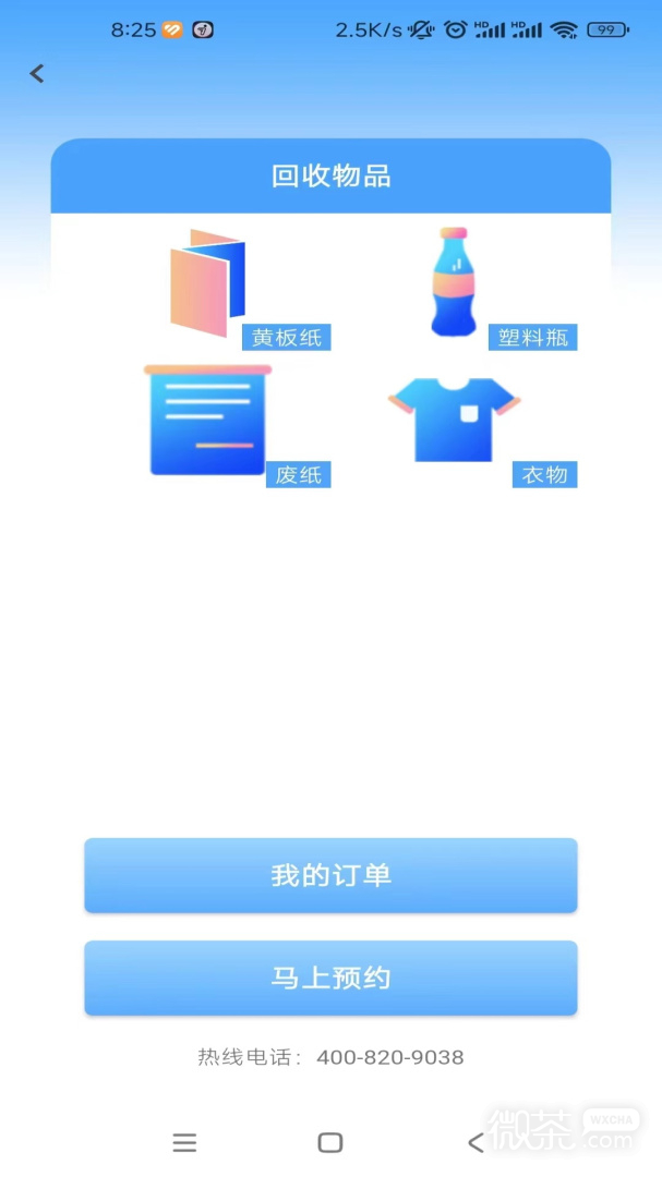 蓝鲸资源