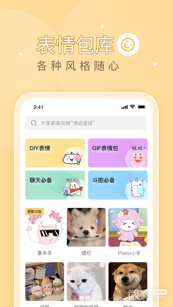 薄荷壁纸