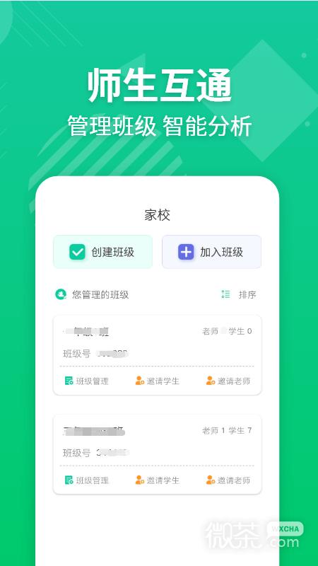 E英语宝老师