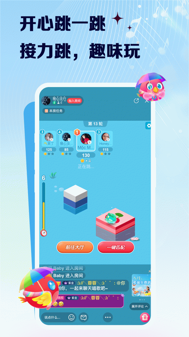 VV音乐