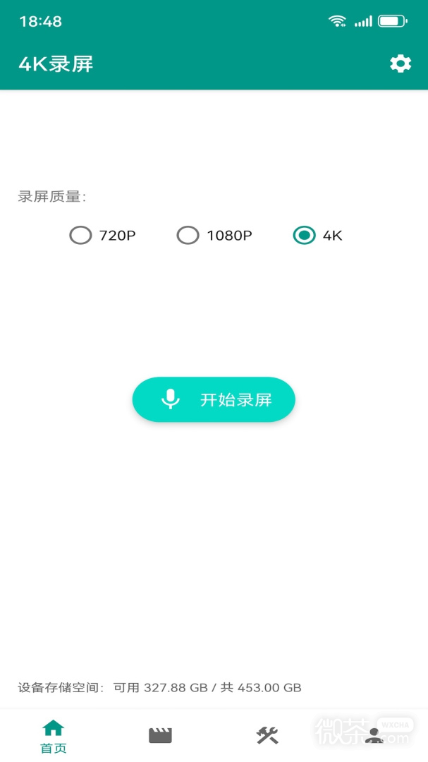 4K录屏