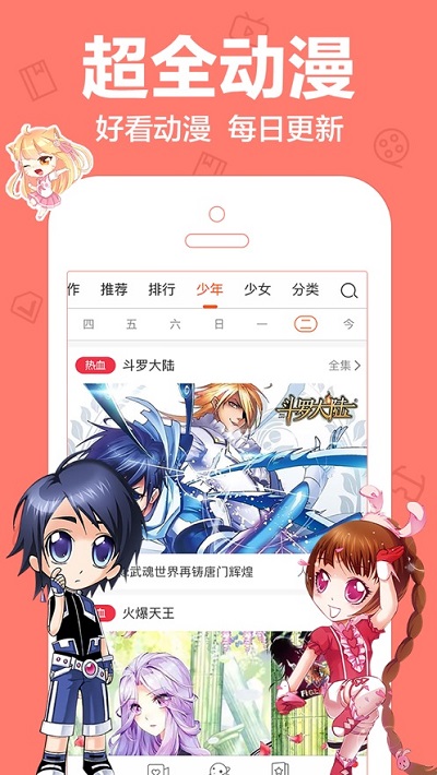 可乐漫画(不擅长交际的雪女与诅咒戒指)