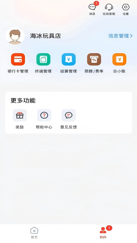 小利生活