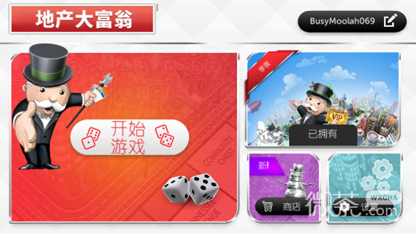 MONOPOLY汉化版3.2.0