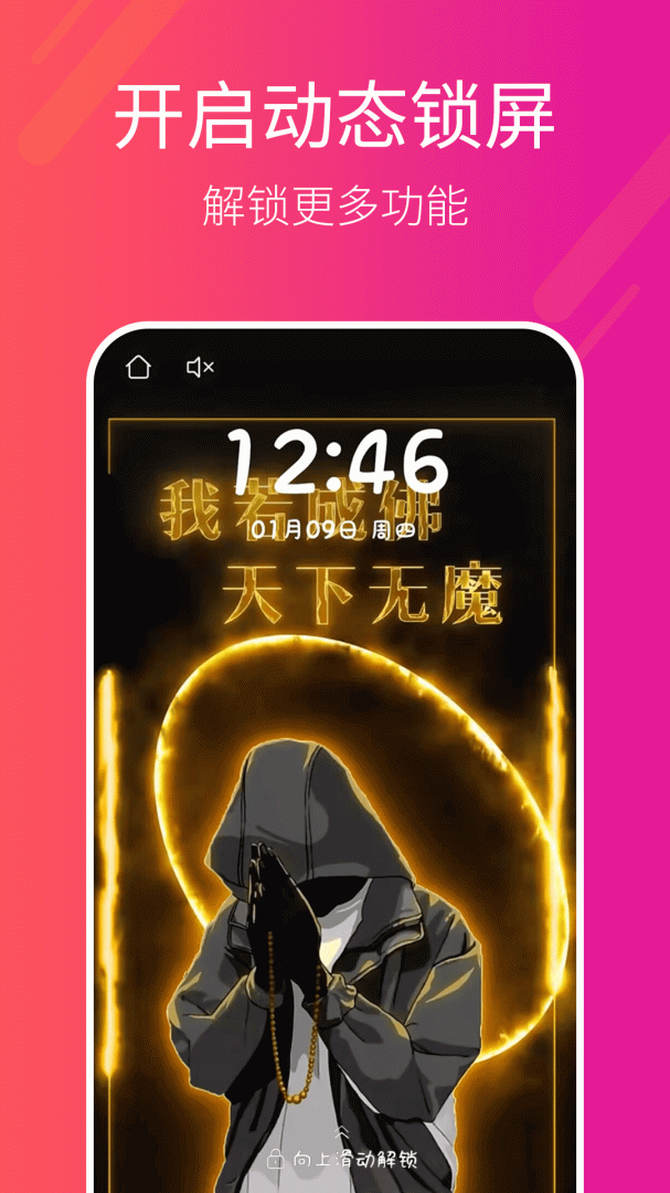 多多桌面小助手