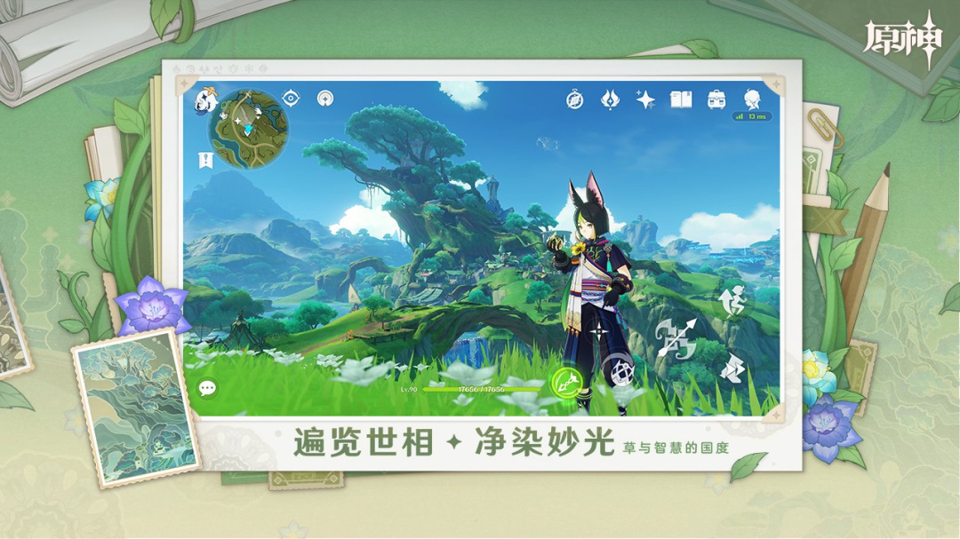 原神无限树脂