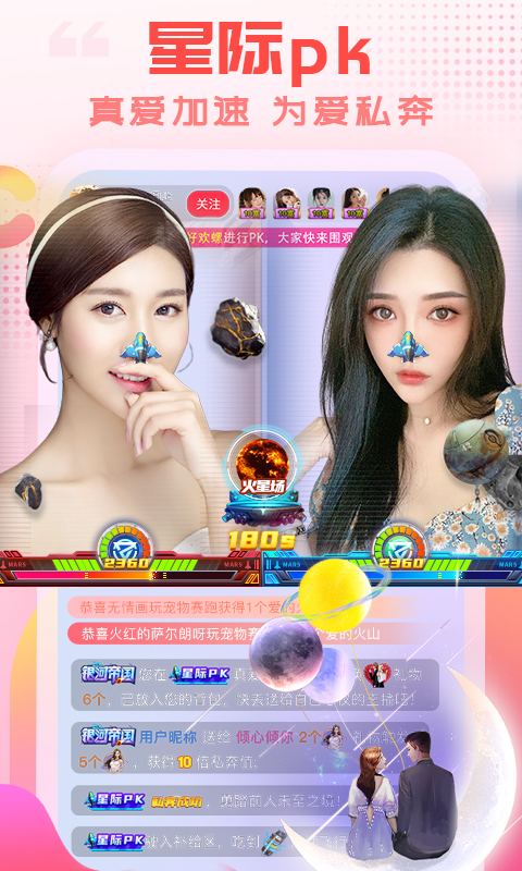 乐嗨直播(同城美女直播)