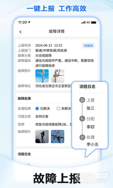 元道经纬相机