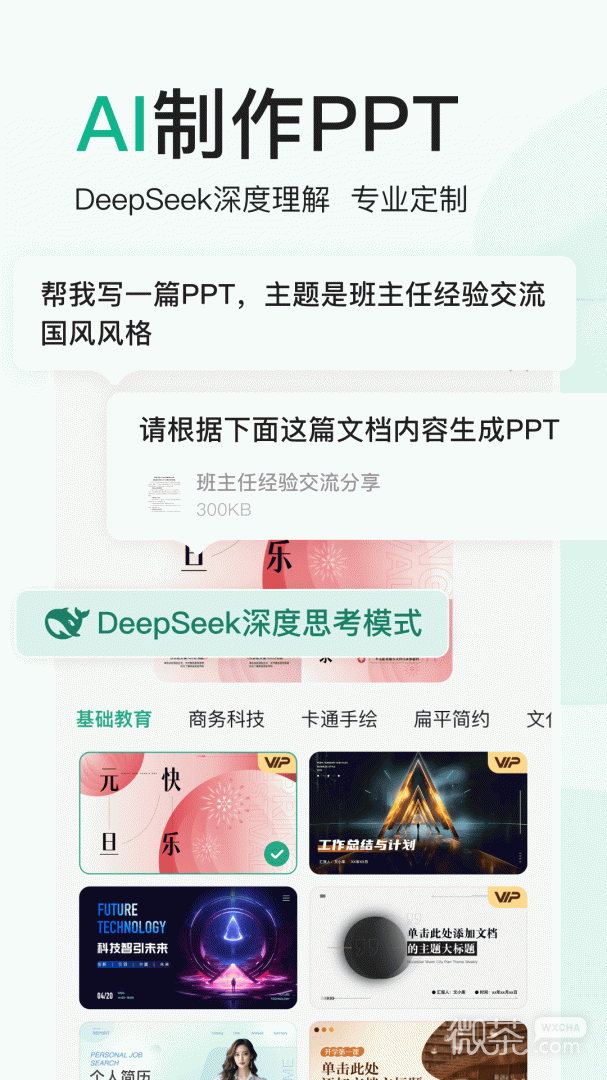 百度文库2022