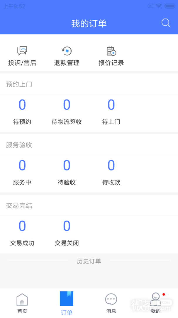 精匠帮