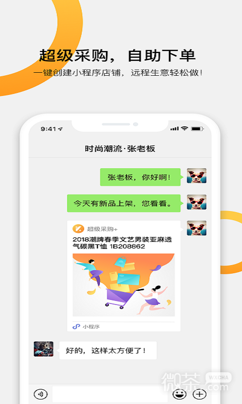 appv7.8.6.6