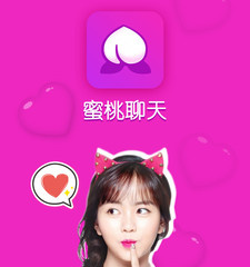 闺蜜专用聊天