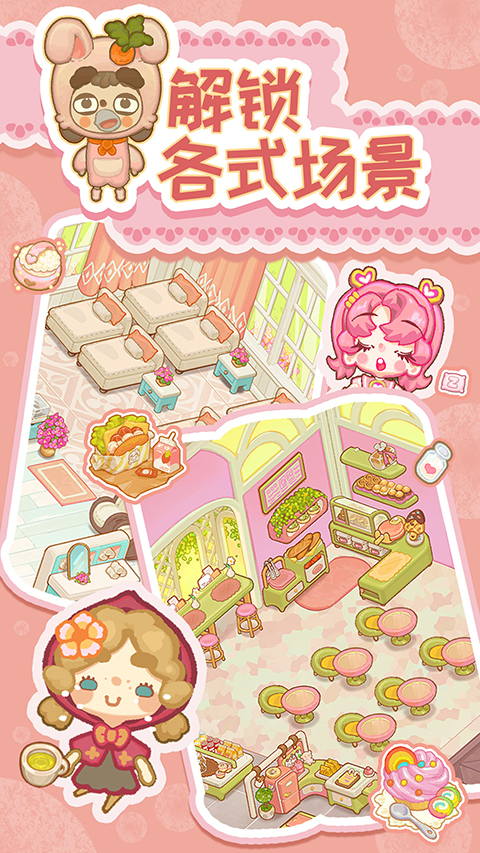 乌冬的旅店内置菜单