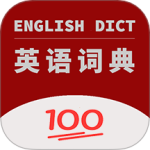 英语词典