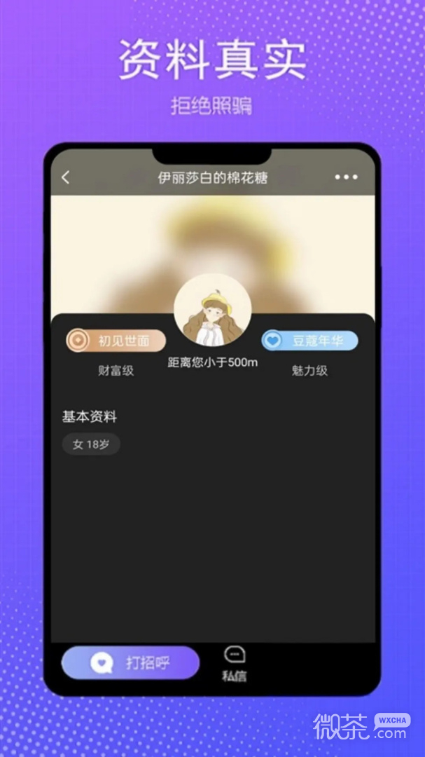 伴我