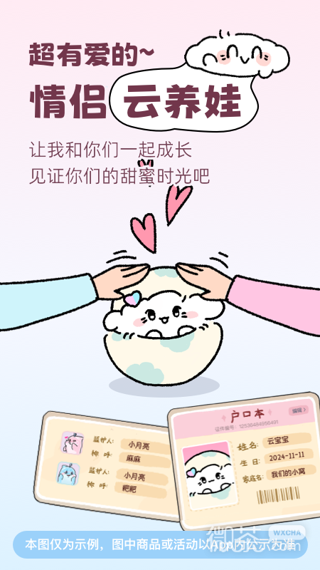 appv11.5