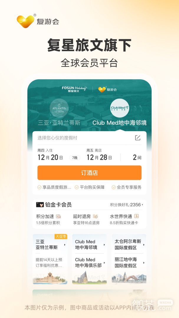 托迈酷客