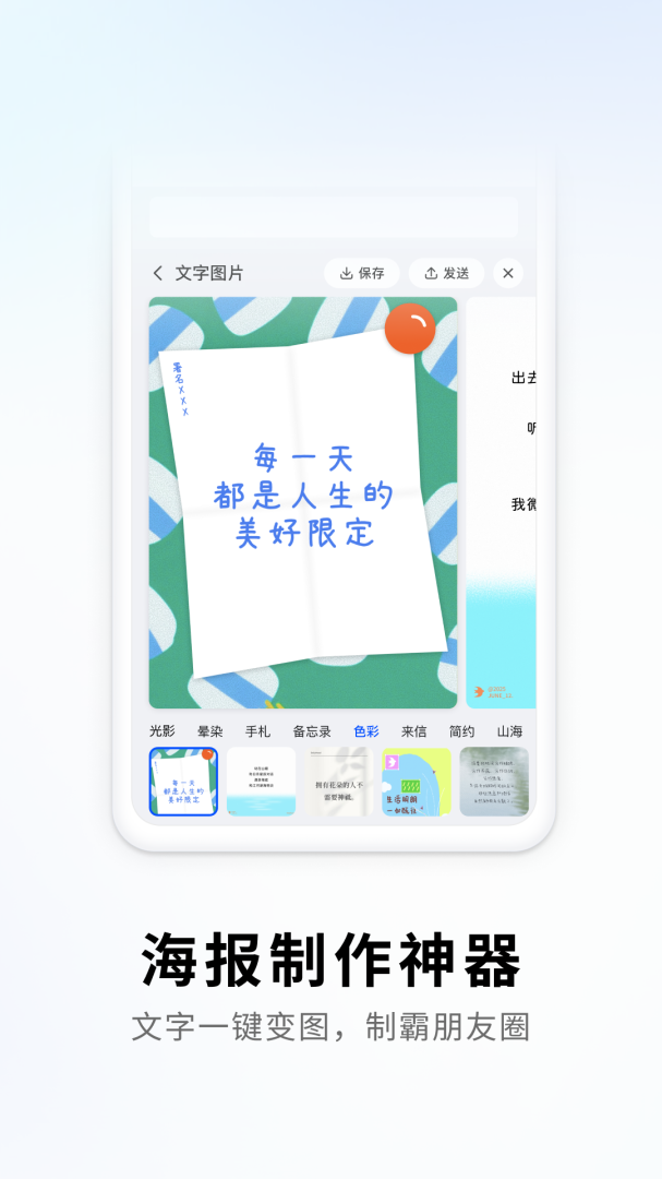搜狗输入法(双拼输入)