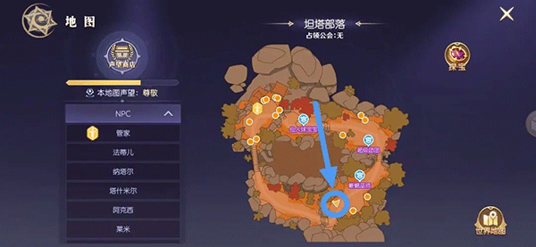 天启圣源华为版