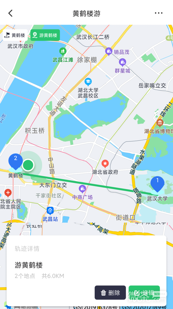 模拟位置