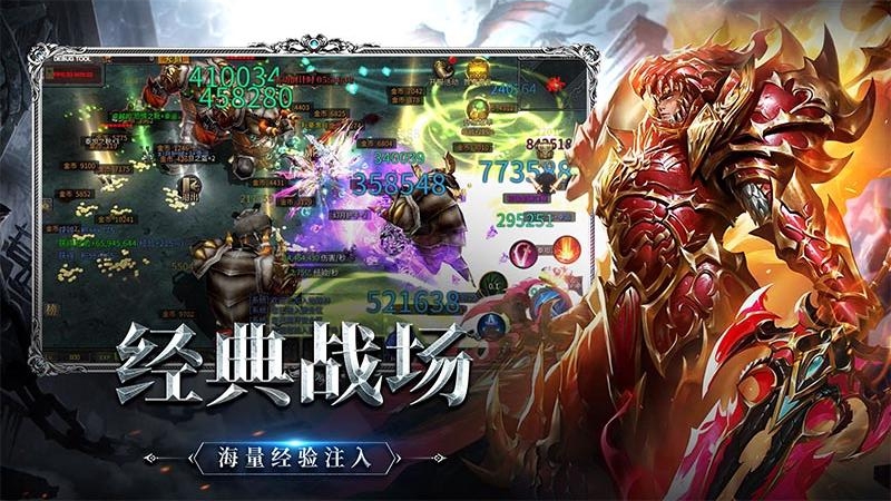 神兵奇迹
