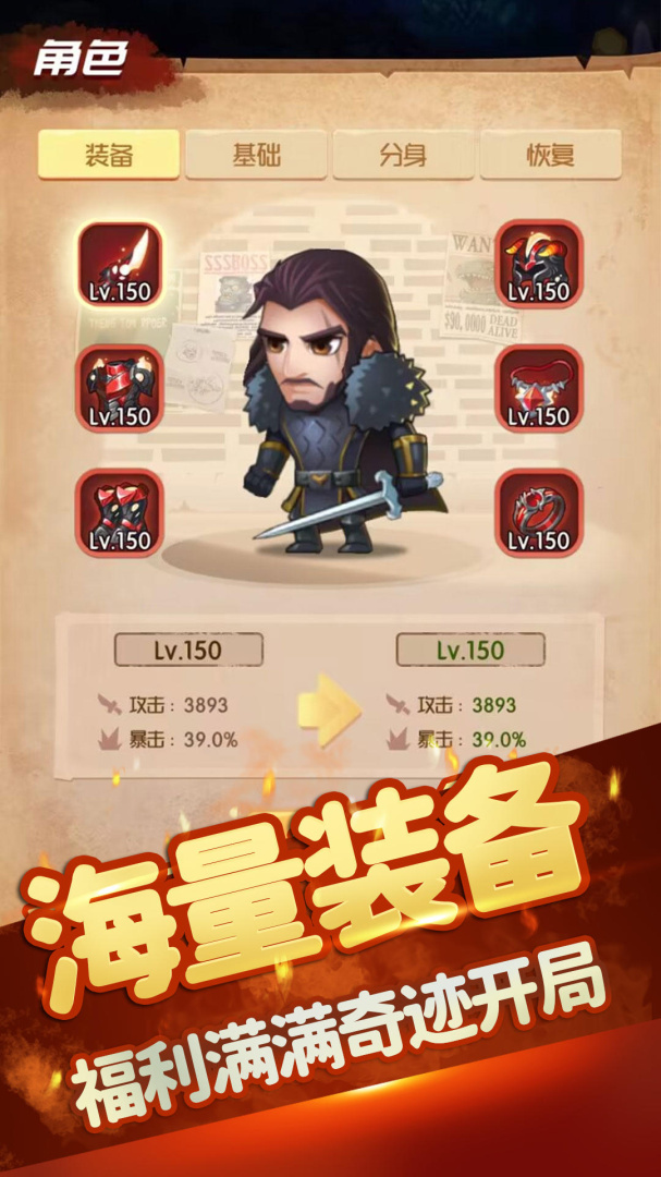 开局一个人