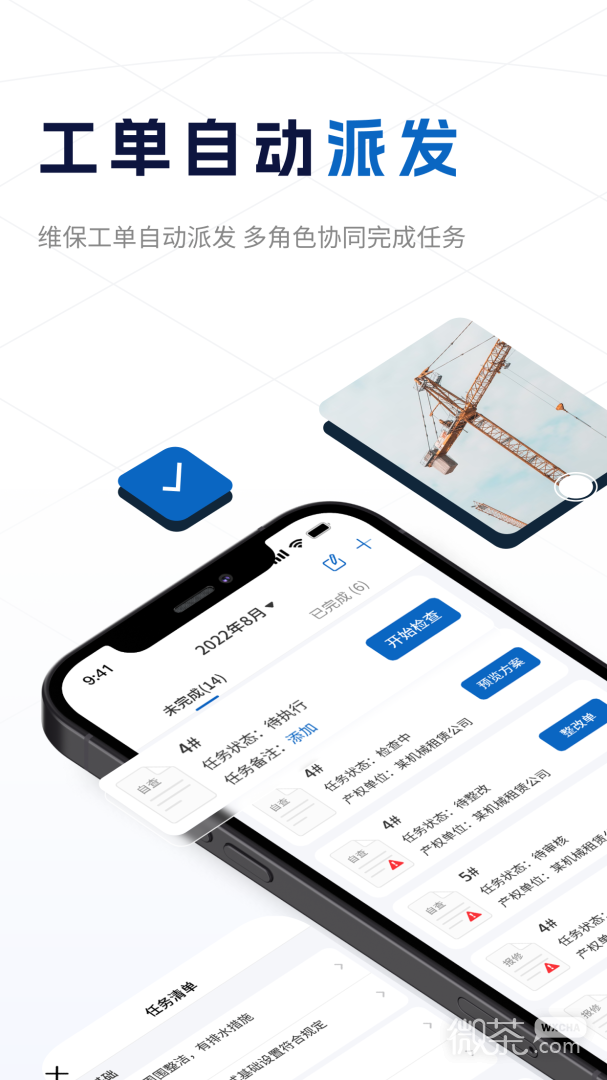 小萨