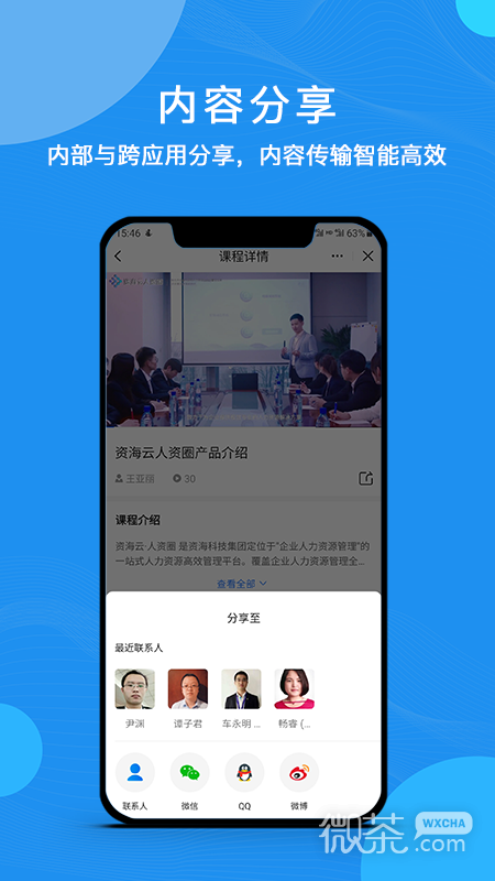 云经理