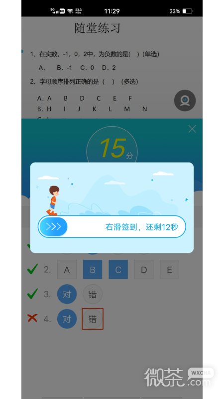 无限宝
