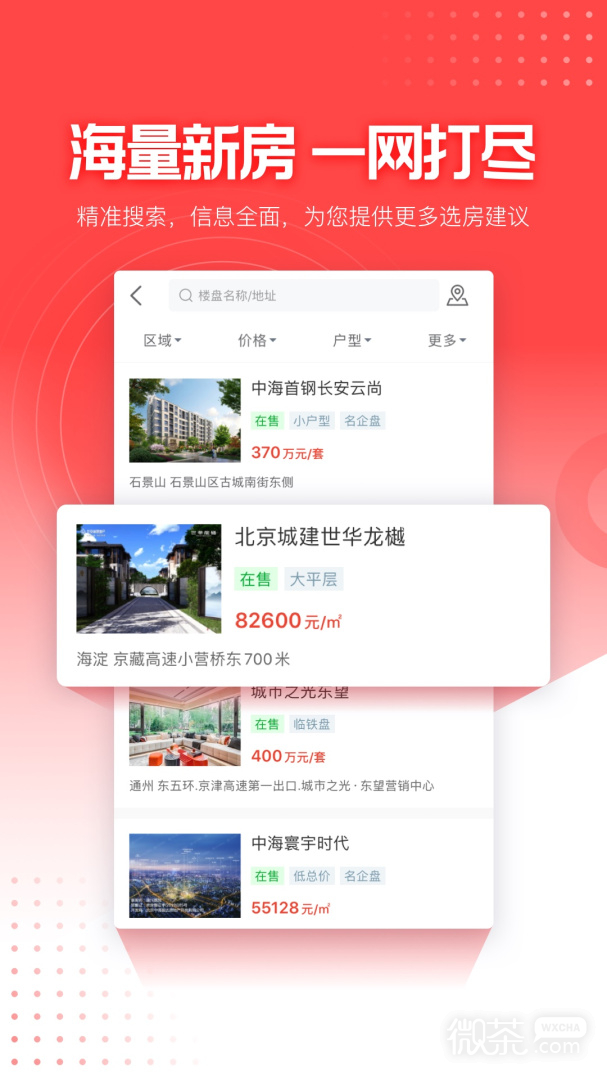 ÷appv4.2.7