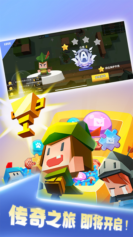 弓箭手大作战免登录版