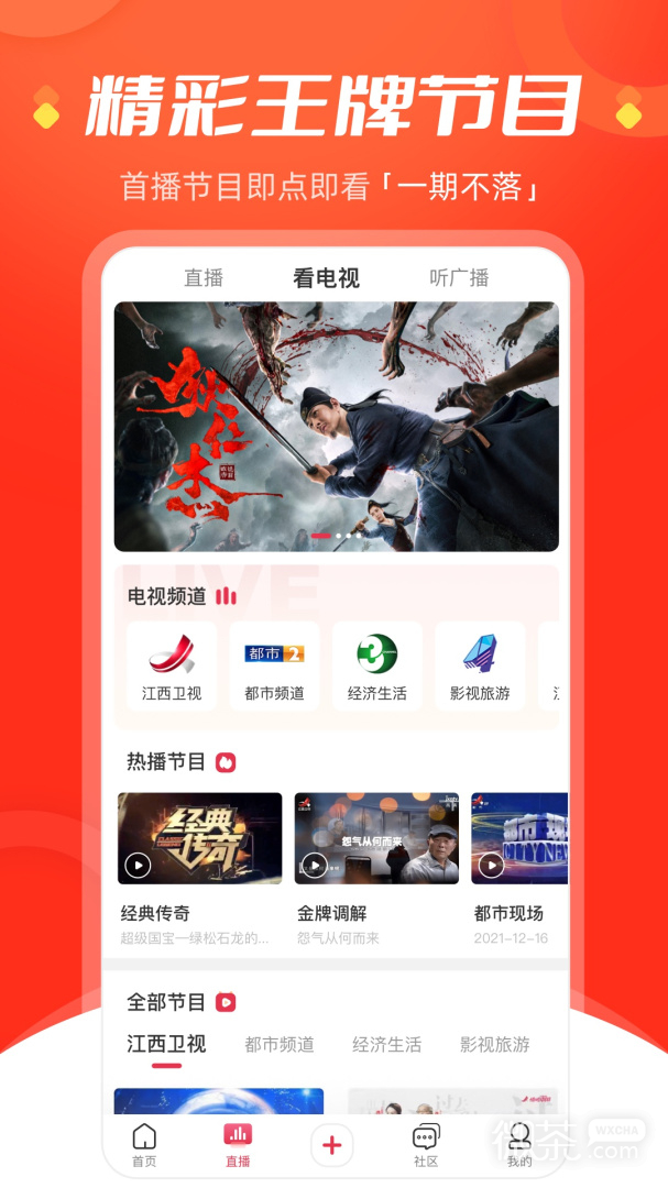 Ƶappv5.09.20