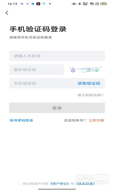 廊坊直聘网