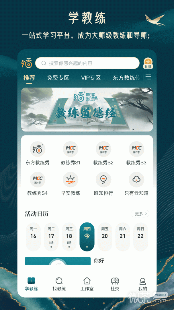 ƶԻappv4.0.4