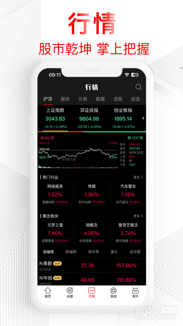 德讯证顾