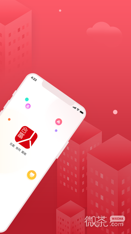 ϸappv5.5.17