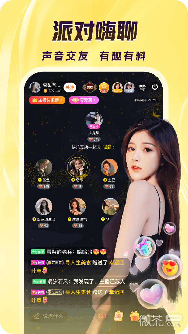 ֱappv9.10.3
